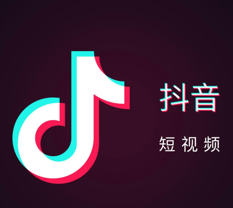 ​抖音账号永久封禁，亲测有效成功率 90%