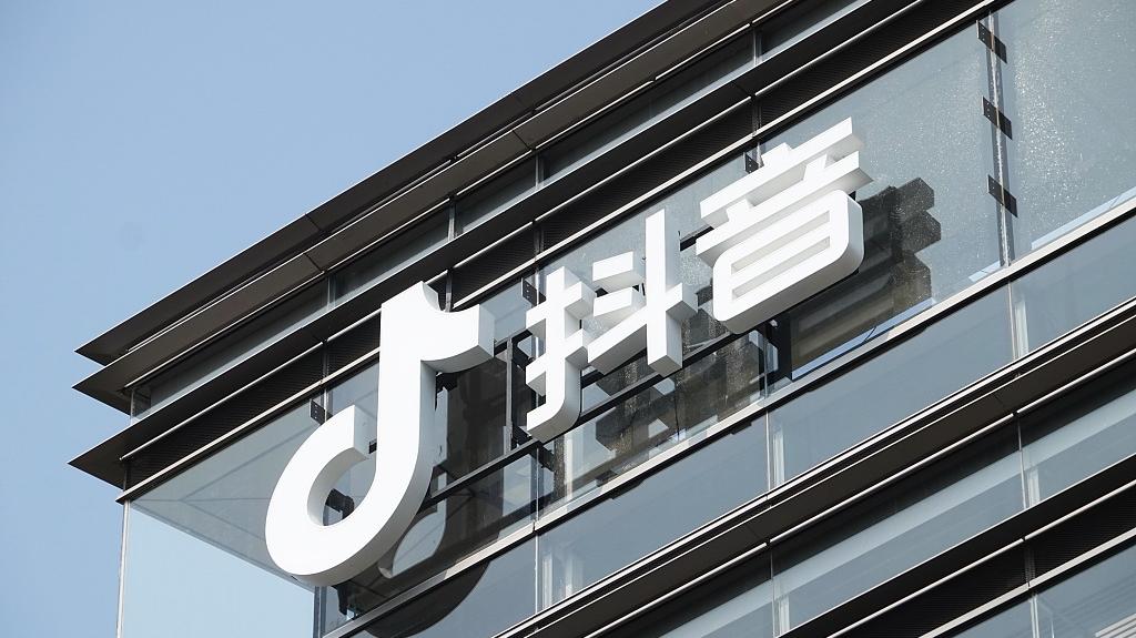 ​2025抖音平台投诉电话是多少