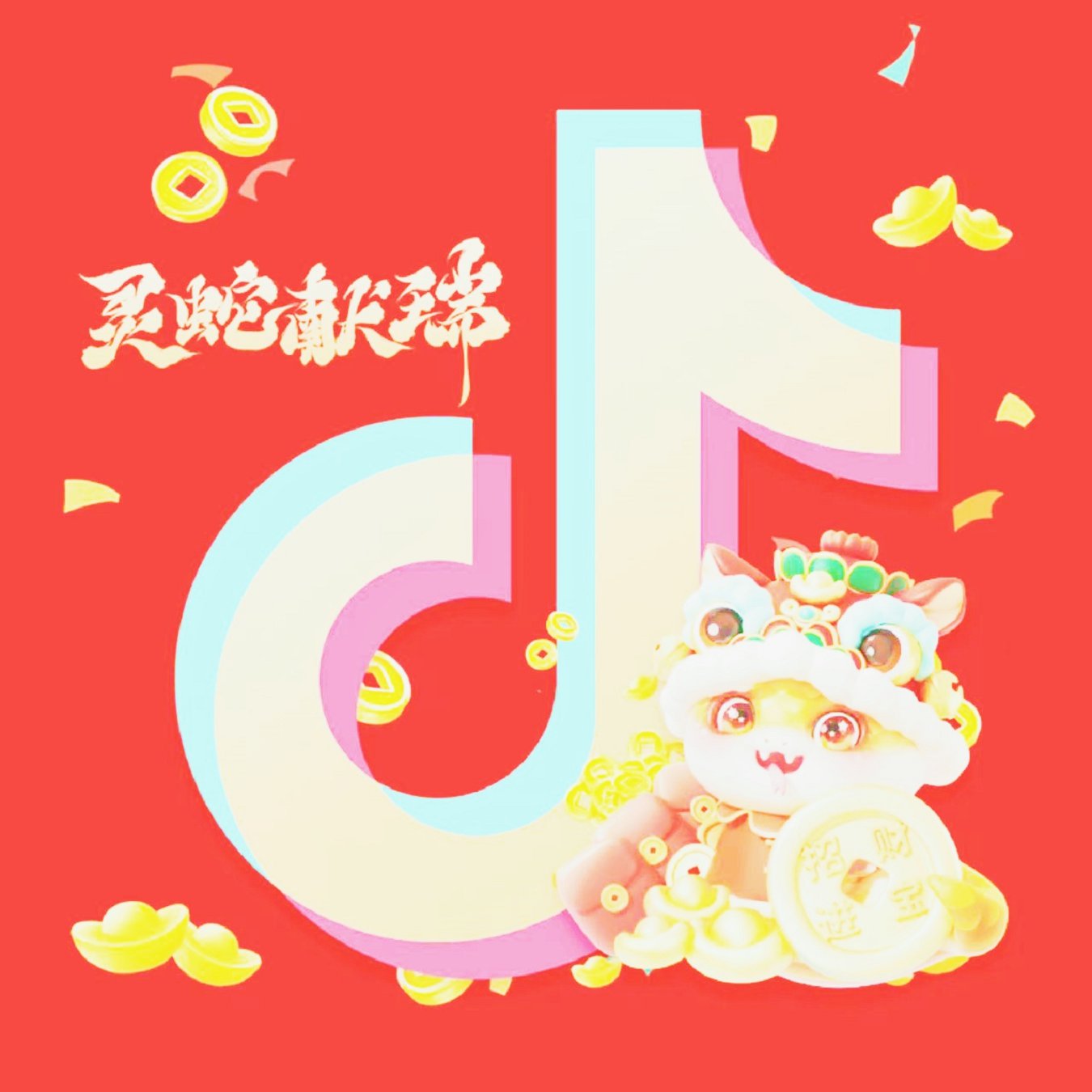 ​如何把别人抖音举报到封号